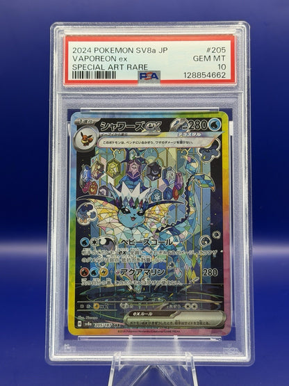 Vaporeon ex 205/187 Sv8a: Terastal Fest Ex Holo (Japanese)
