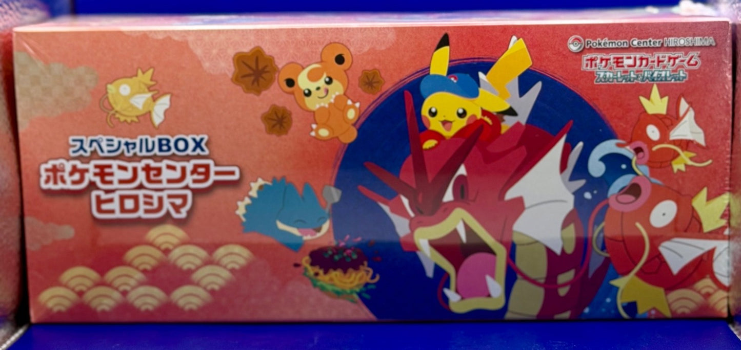 Pokemon Center Hiroshima - Special box Japanese - Sealed