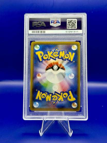 2020 Pokemon Japanese SWSH FA/Charizard VMAX Starter Set