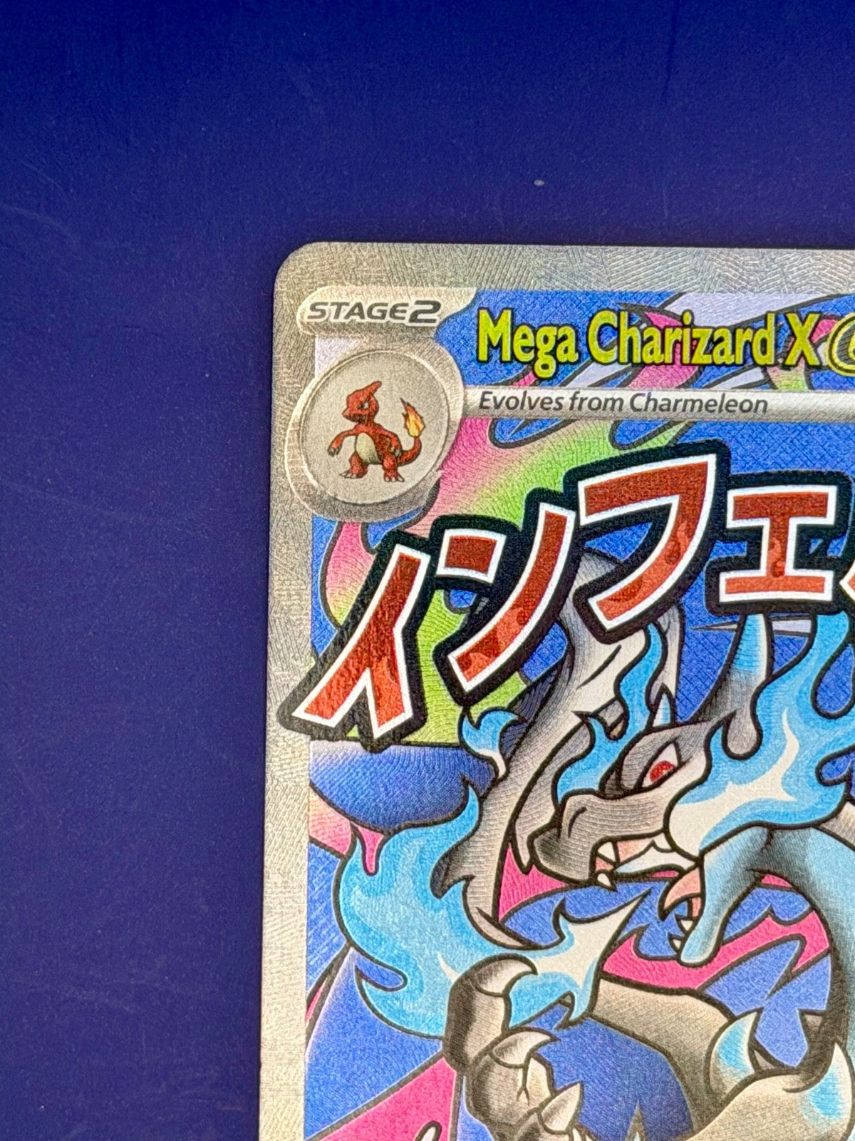 Mega Charizard X ex 109/094 Me02: Phantasmal Flames Holo