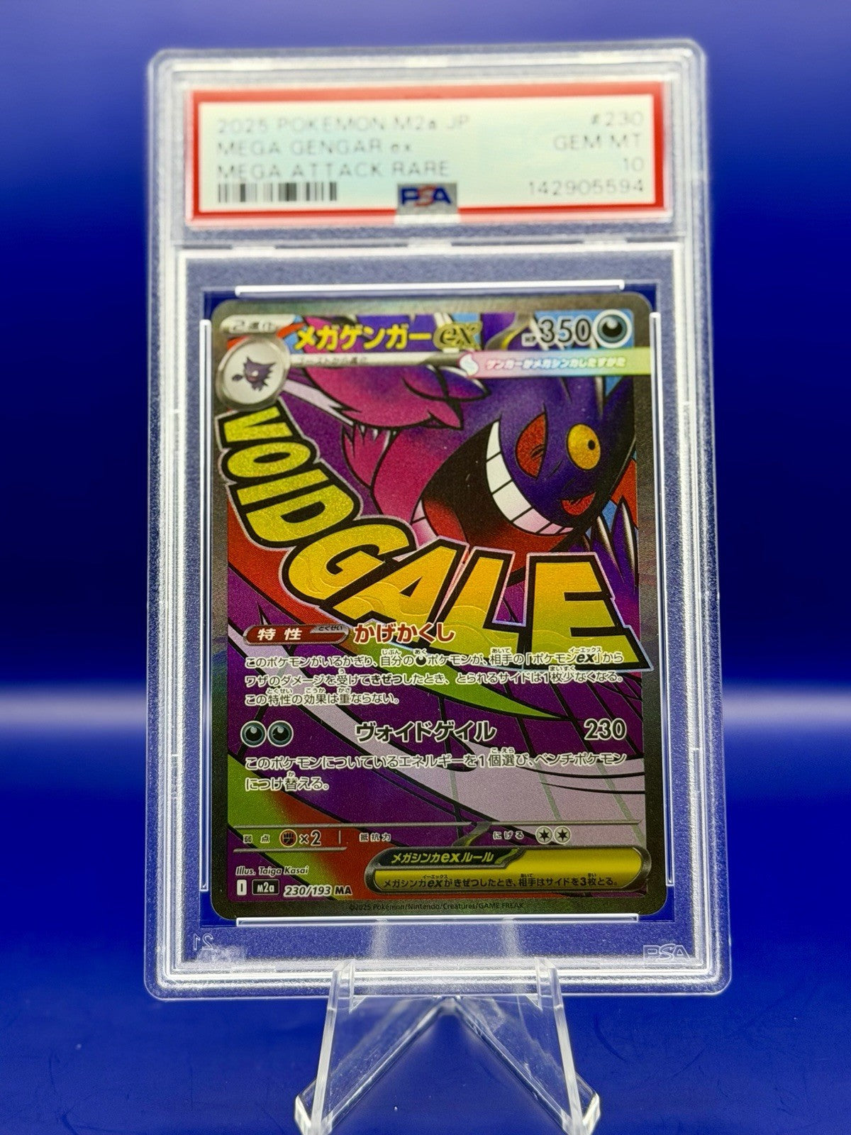 PSA 10 Mega Gengar ex MA 230/193 M2a MEGA Dream ex Pokemon Card Japanese
