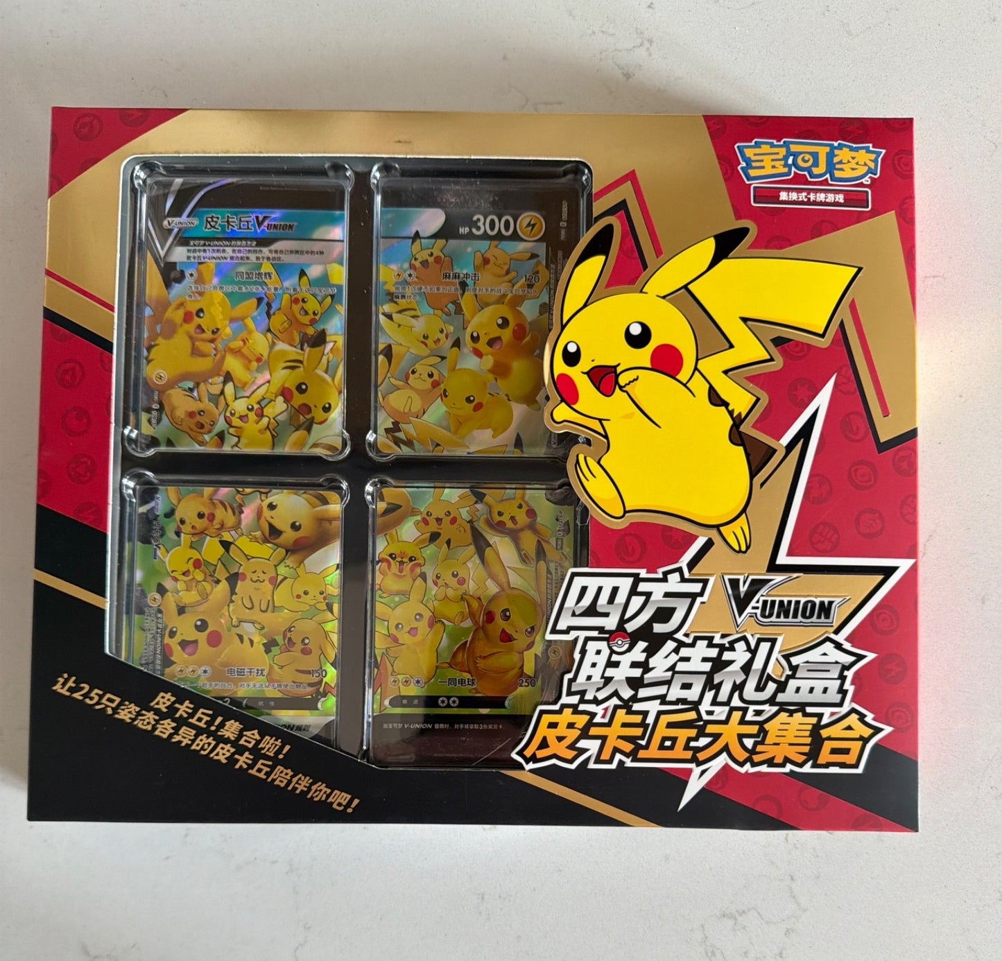 Pokémon Chinese Pikachu V-UNION Collection Box Factory Sealed UK Stock