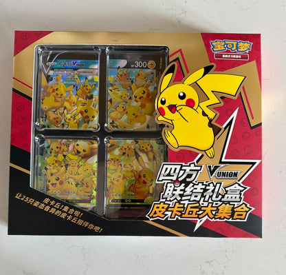 Pokémon Chinese Pikachu V-UNION Collection Box Factory Sealed UK Stock