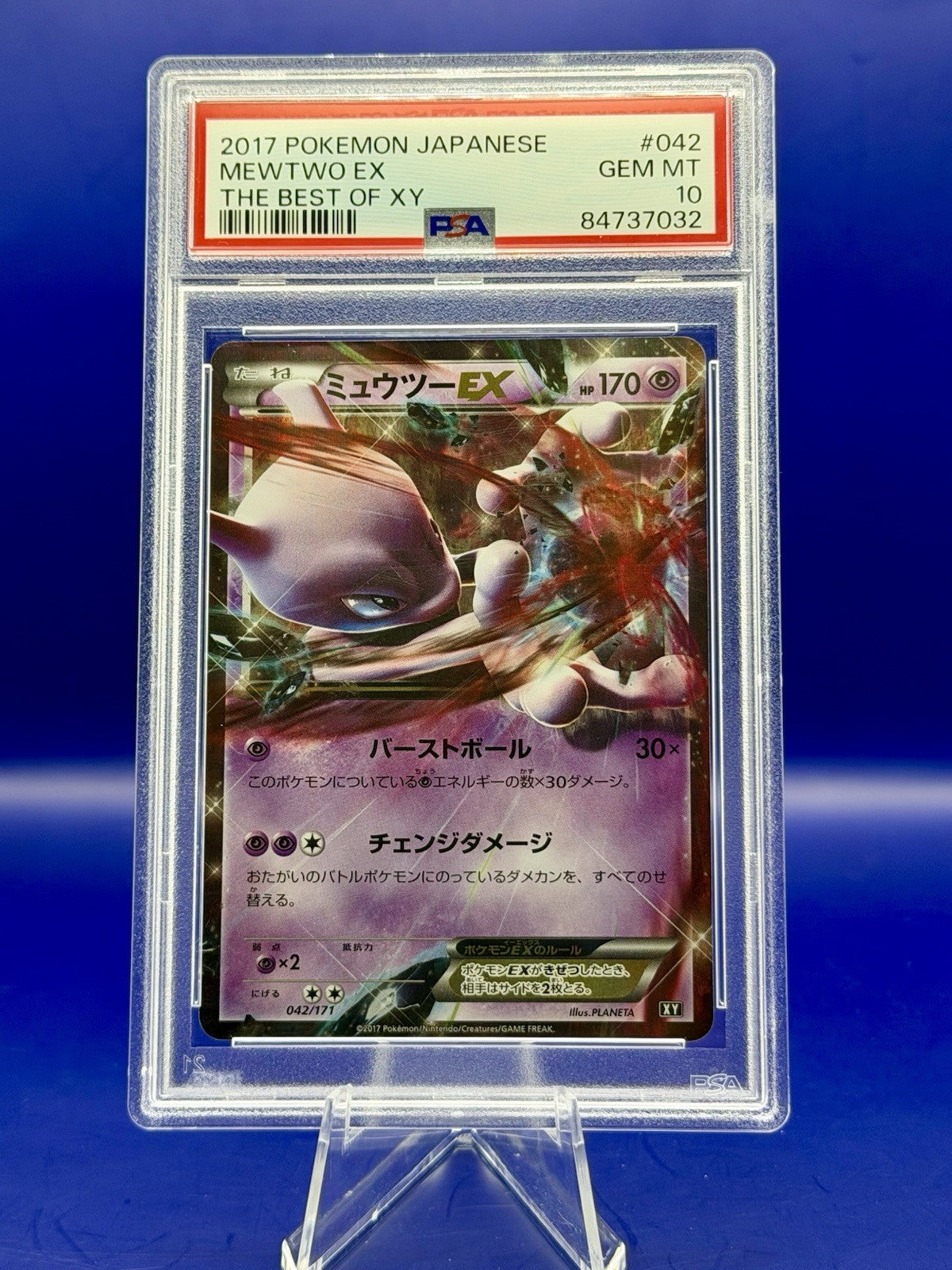 Pokemon Card Mewtwo EX 042/171 XY Ultra Rare PSA 10 Japanese