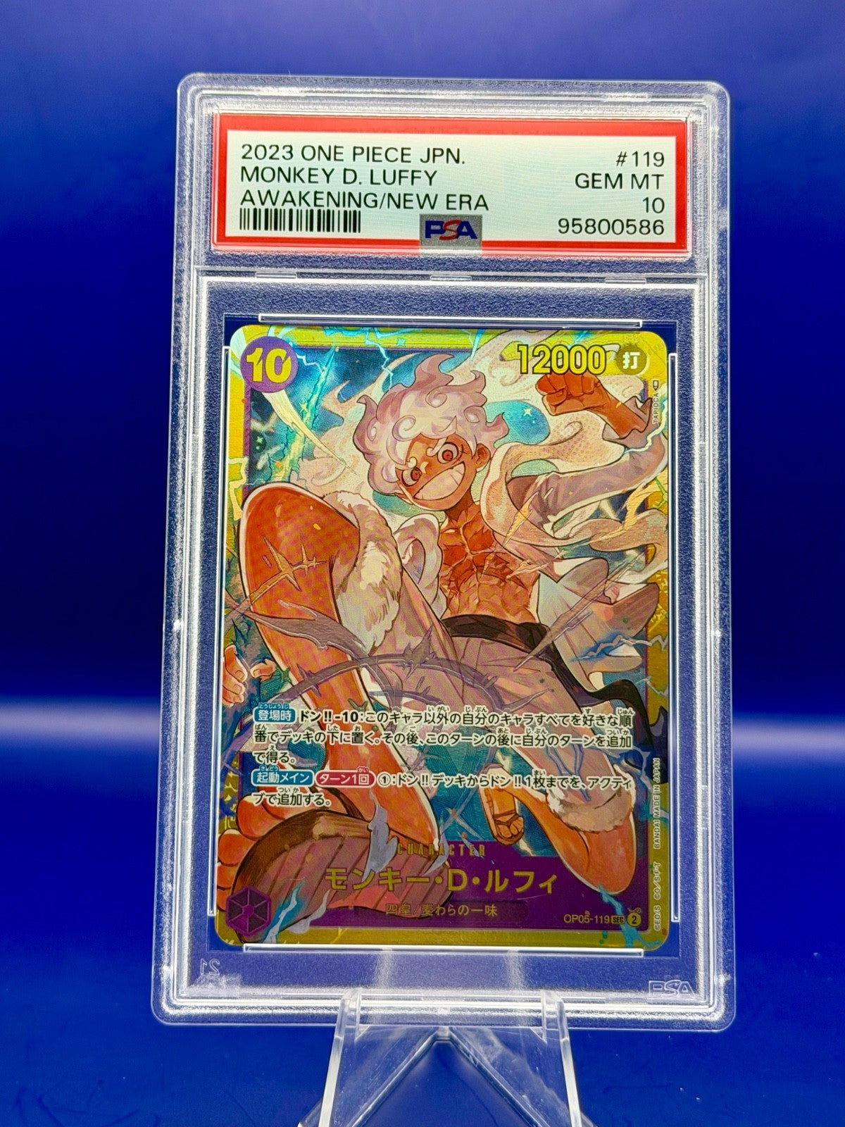 Monkey D Luffy OP05-119 PSA 10 Awakening of the New Era 2023 ONE PIECE Japanese