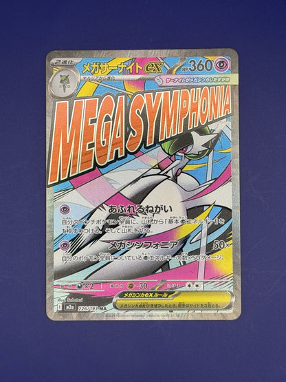 Pokémon TCG Mega Gardevoir EX Full Art Japanese  - Mega Dream Ex