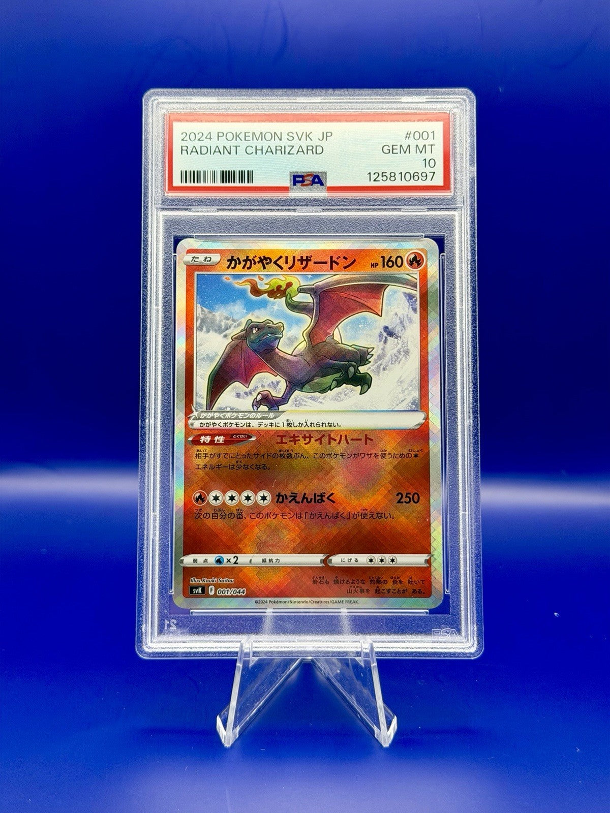 Pokemon Card PSA 10 Radiant Charizard 001/044 SVK Stellar Miracle Japanese 2024