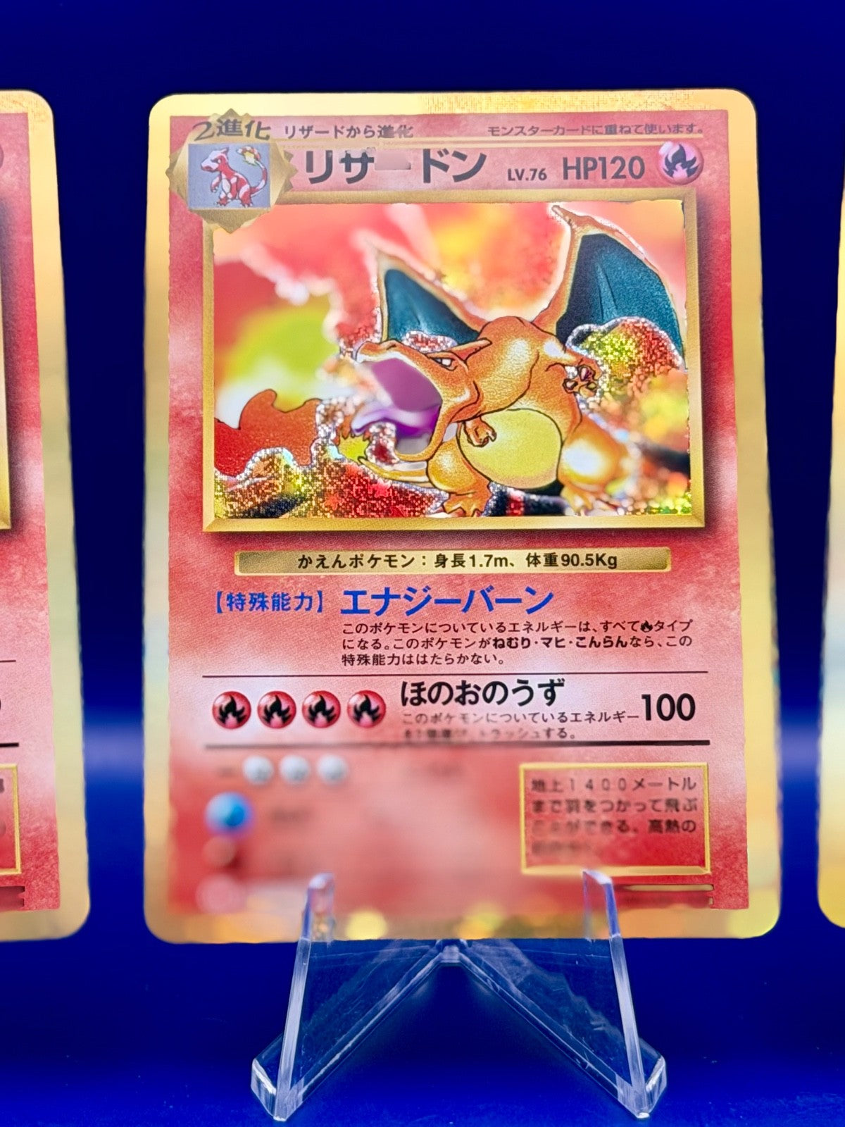 Charmander Charmeleon Charizard CLC - Pokémon TCG Classic Holo Set
