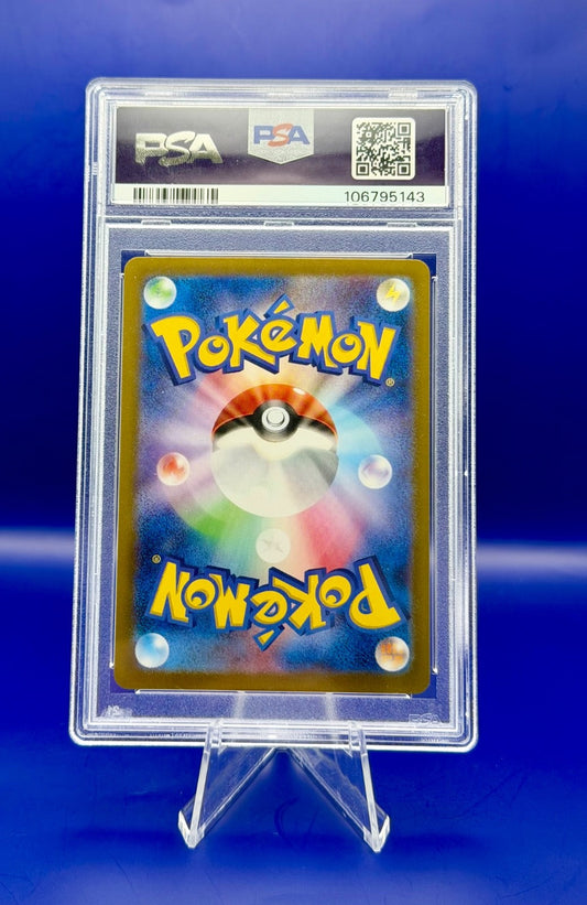PSA 10 Pokemon Japanese Terastal Festival Espeon EX SAR 211/187
