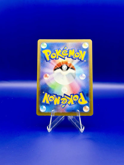 Pokémon TCG M2a Mega Dream ex Psyduck Art Rare 199/193 (Near Mint)