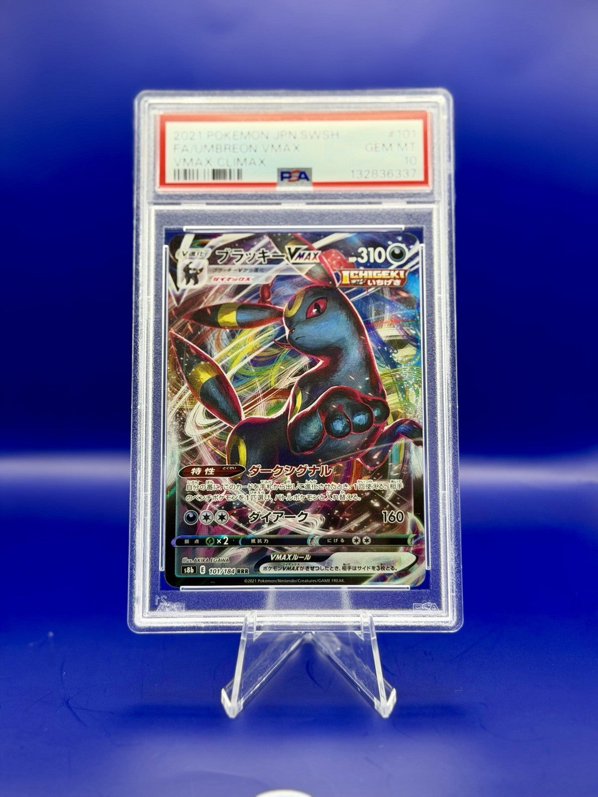 PSA 10 Umbreon VMAX 101/184 S8b GEM MINT VMAX Climax Japanese Pokemon Card