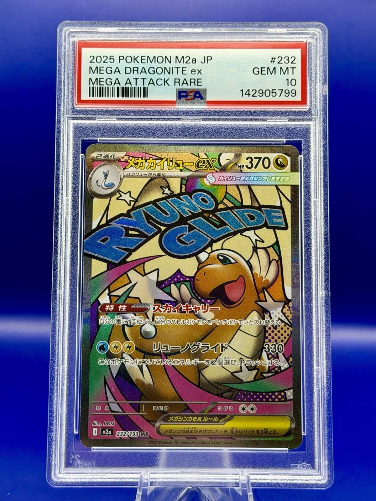 PSA 10 Mega Dragonite ex MA 232/193 M2a MEGA Dream ex Pokemon Card Japanese