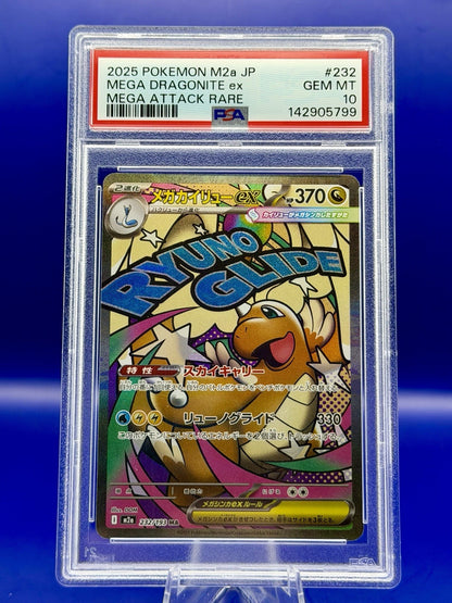 PSA 10 Mega Dragonite ex MA 232/193 M2a MEGA Dream ex Pokemon Card Japanese