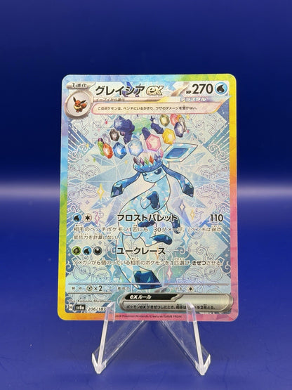 Glaceon ex 206/187 Sv8a: Terastal Fest Ex Holo (Japanese)