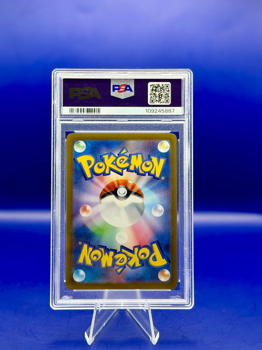 Glaceon ex 206/187 – Terastal Festival ex (SV8a) Japanese | PSA 10