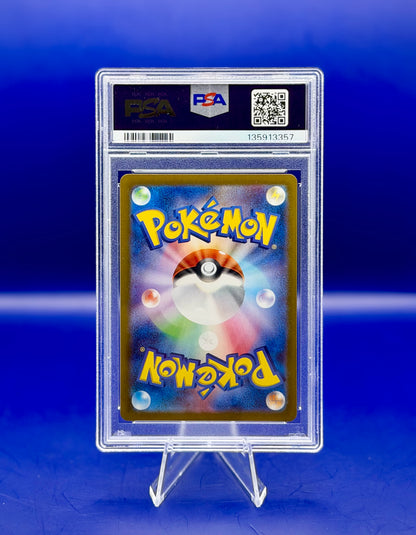 N's Reshiram 109/100 – Battle Partners (SV9) Japanese | PSA 10