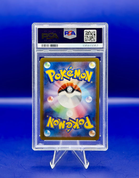 N's Reshiram 109/100 – Battle Partners (SV9) Japanese | PSA 10
