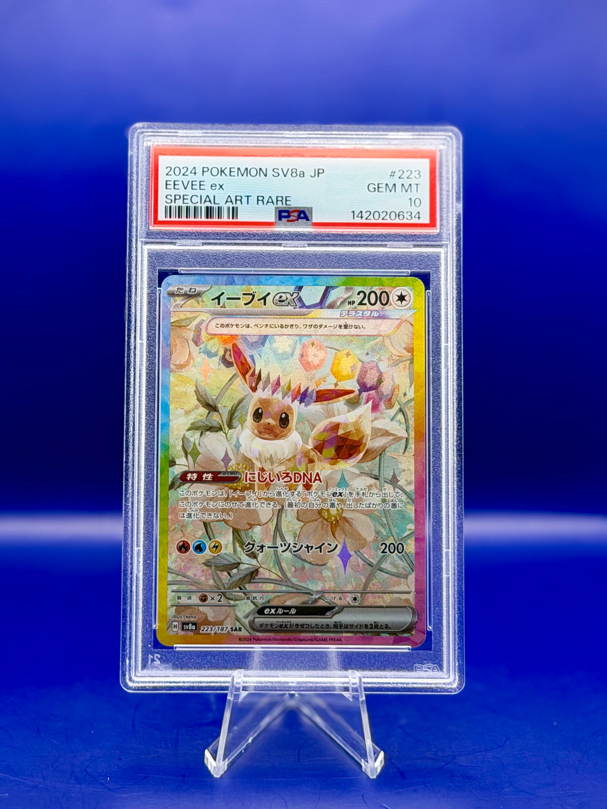Eevee ex 223/187 – Terastal Festival ex (SV8a) Japanese | PSA 10