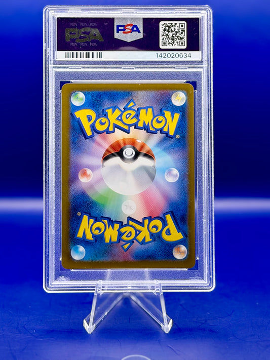 Eevee ex 223/187 – Terastal Festival ex (SV8a) Japanese | PSA 10