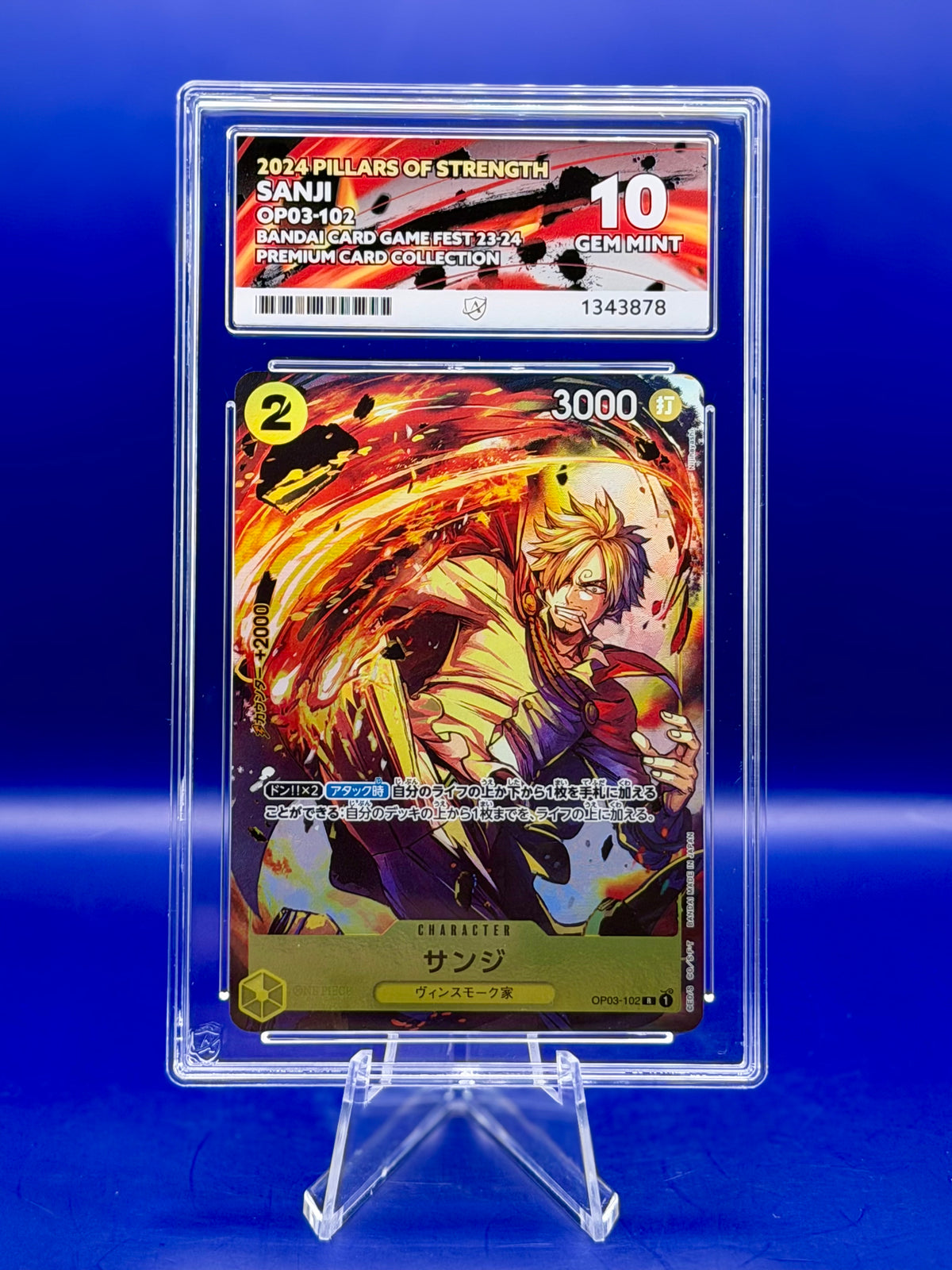 Sanji OP03-102 JPN – Pillars of Strength – Bandai Card Game Fest 23-24 Premium Card Collection | ACE 10