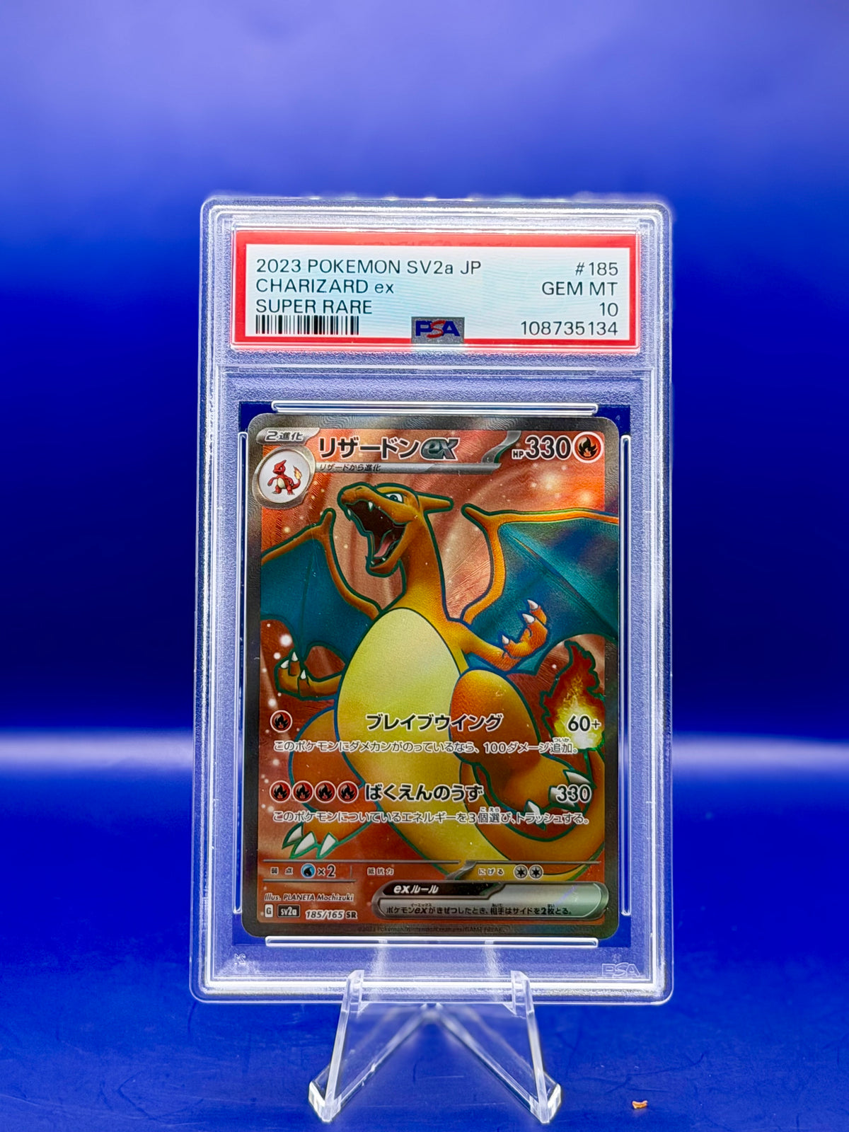 Charizard ex, Blastoise ex & Venusaur ex – Japanese Pokémon 151 SR | Sequential PSA 10 Trio