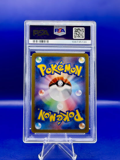 Charizard ex, Blastoise ex & Venusaur ex – Japanese Pokémon 151 SR | Sequential PSA 10 Trio