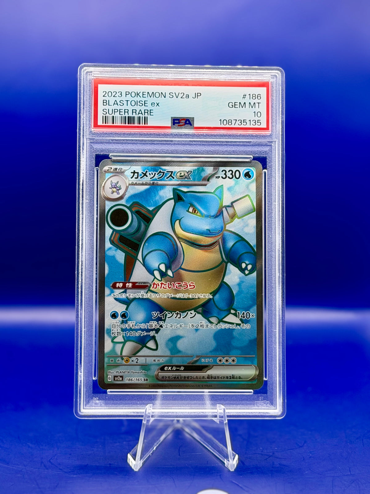 Charizard ex, Blastoise ex & Venusaur ex – Japanese Pokémon 151 SR | Sequential PSA 10 Trio