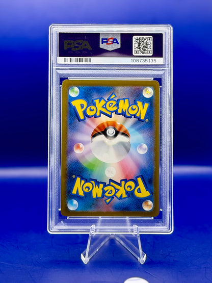 Charizard ex, Blastoise ex & Venusaur ex – Japanese Pokémon 151 SR | Sequential PSA 10 Trio