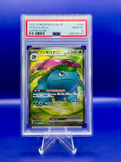 Charizard ex, Blastoise ex & Venusaur ex – Japanese Pokémon 151 SR | Sequential PSA 10 Trio