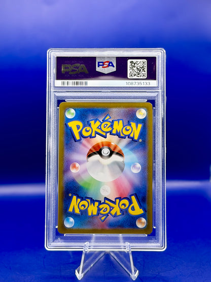 Charizard ex, Blastoise ex & Venusaur ex – Japanese Pokémon 151 SR | Sequential PSA 10 Trio