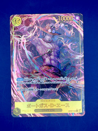 Portgas D. Ace OP07-119 SEC Alternate Art – 500 Years in the Future | Japanese