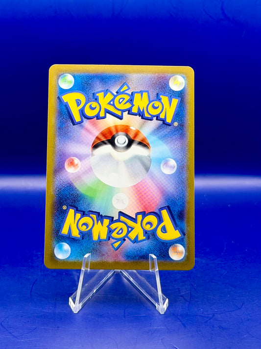 Ivysaur 002/032 – Pokémon Trading Card Game Classic – Venusaur deck (CLF) | Japanese