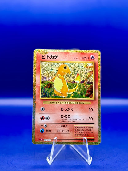 Charmander 001/032 – Pokémon Trading Card Game Classic – Charizard deck (CLL) | Japanese