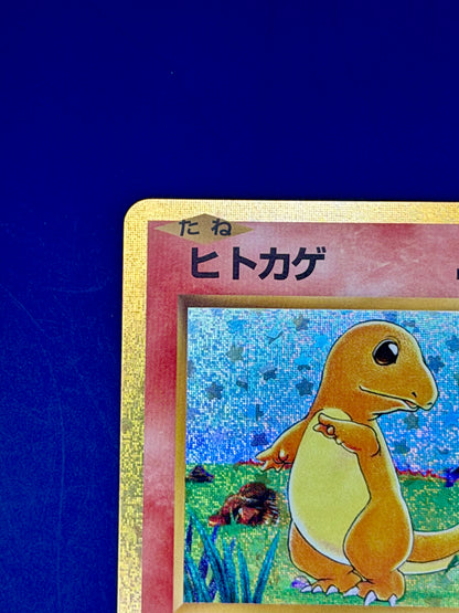 Charmander 001/032 – Pokémon Trading Card Game Classic – Charizard deck (CLL) | Japanese