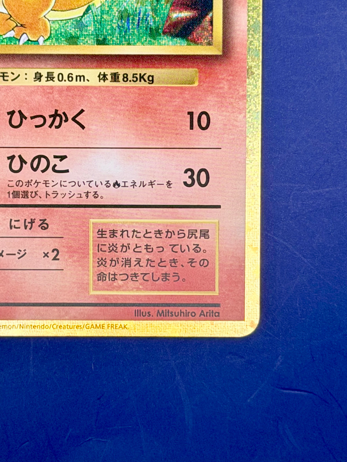 Charmander 001/032 – Pokémon Trading Card Game Classic – Charizard deck (CLL) | Japanese