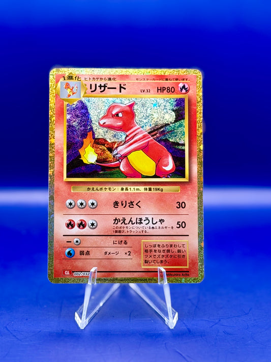 Charmeleon 002/032 – Pokémon Trading Card Game Classic – Charizard deck (CLL) | Japanese