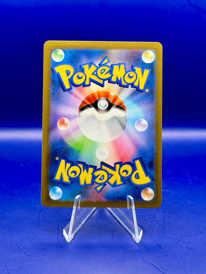 Charmeleon 002/032 – Pokémon Trading Card Game Classic – Charizard deck (CLL) | Japanese