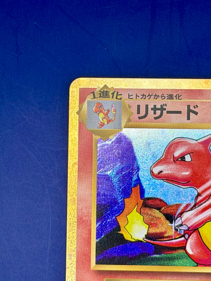 Charmeleon 002/032 – Pokémon Trading Card Game Classic – Charizard deck (CLL) | Japanese