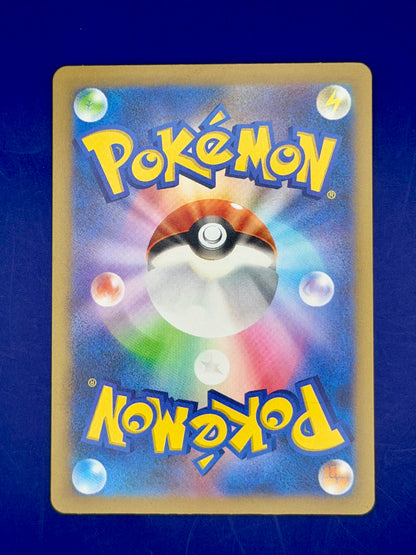 Charmeleon 002/032 – Pokémon Trading Card Game Classic – Charizard deck (CLL) | Japanese