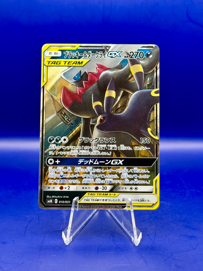 Umbreon & Darkrai GX 010/031 – TAG TEAM GX Starter Sets (SMM) | Japanese
