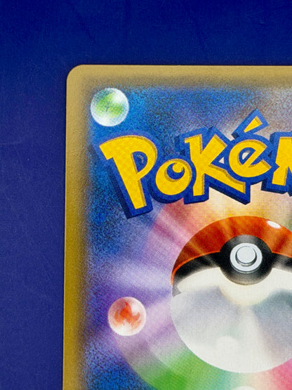 Umbreon & Darkrai GX 010/031 – TAG TEAM GX Starter Sets (SMM) | Japanese