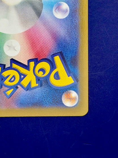Umbreon 092/187 – Terastal Festival ex (SV8a) | Japanese Master Ball Reverse Holo