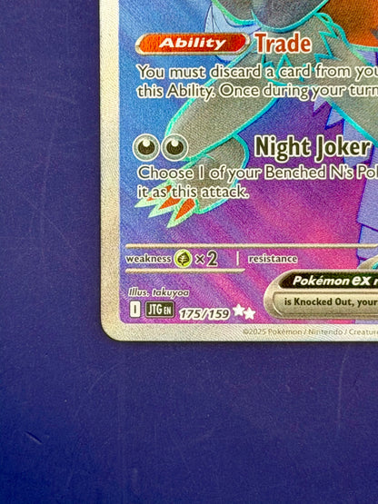 N’s Zoroark ex 175/159 – Journey Together | English Ultra Rare