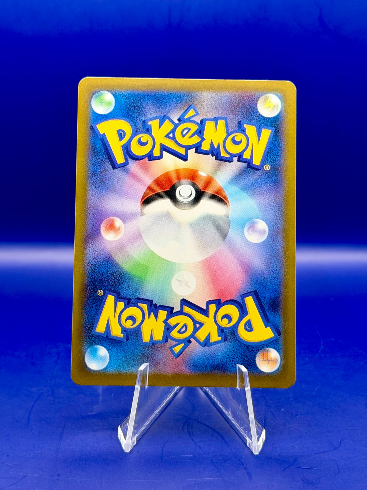 Psyduck 199/193 – MEGA Dream ex (M2a) | Japanese AR