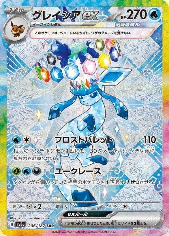 Glaceon ex 206/187 Sv8a: Terastal Fest Ex Holo (Japanese)